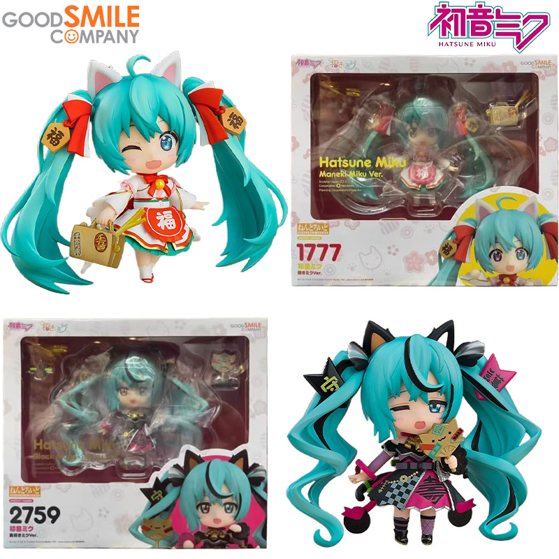 Kids Toys Company - สินค้าพร้อมส่ง Good Smile Company ของแท้ Nendoroid