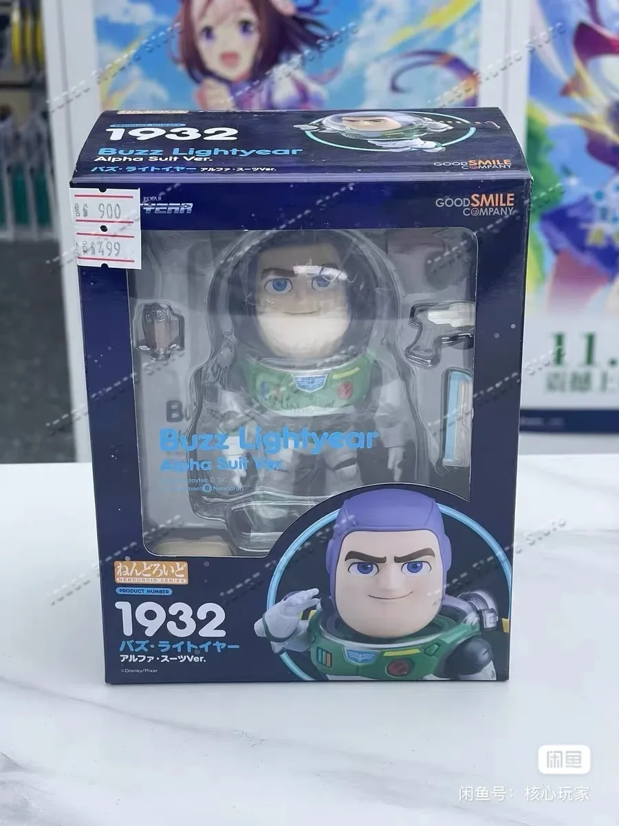 Kids Toys Company - ในสต็อก Good Smile Company GSC Nendoroid