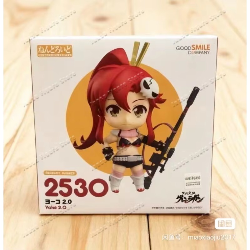 Kids Toys Company - ในสต็อก Tengen Toppa Good Smile Company