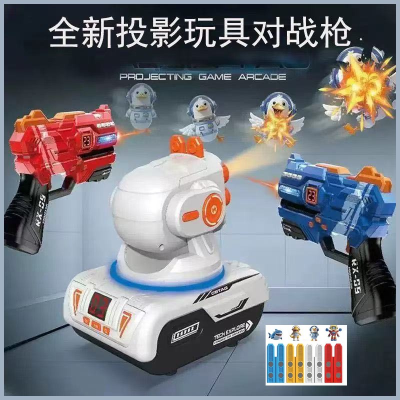Laser Tag Set Kids - ชุดปืนเลเซอร์แท็กอินฟราเรดสำหรับเด็ก, เกมยิงเป้าฉายภาพ, ของเล่นเล่นในบ้านแบบอินเทอร์แอคทีฟสำหรับครอบครัว