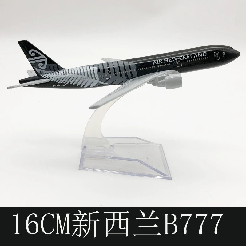 16 ซม.B777 เด็กเครื่องบิน Air  - Kids Toys New Zealand บทวิจารณ์และราคา