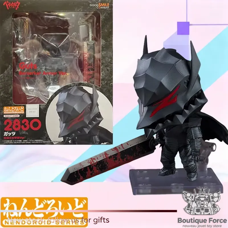 Good Smile Company Nendoroid G - Kids Toys Company บทวิจารณ์และราคา