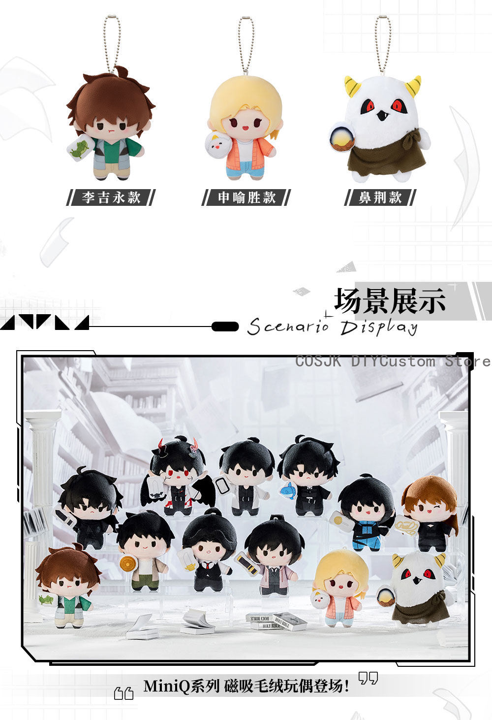 ตุ๊กตาจิ๋วขนาด 10 ซม. คิม โดกแ - Soft Plush Doll บทวิจารณ์และราคา