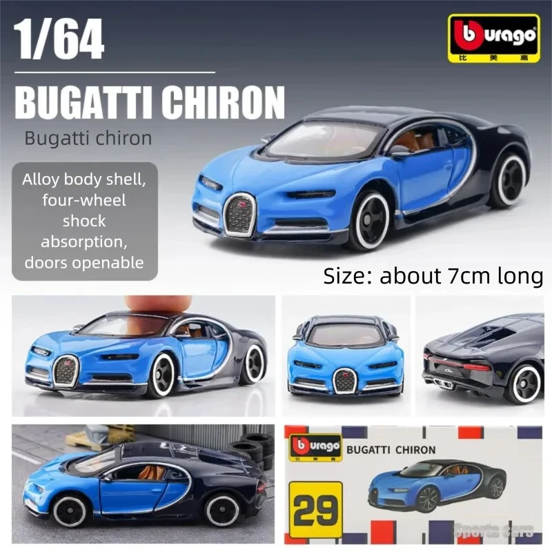 บูราโก 1:64 โมเดลรถหล่อขึ้นรูป - Kids Toys Review บทวิจารณ์และราคา