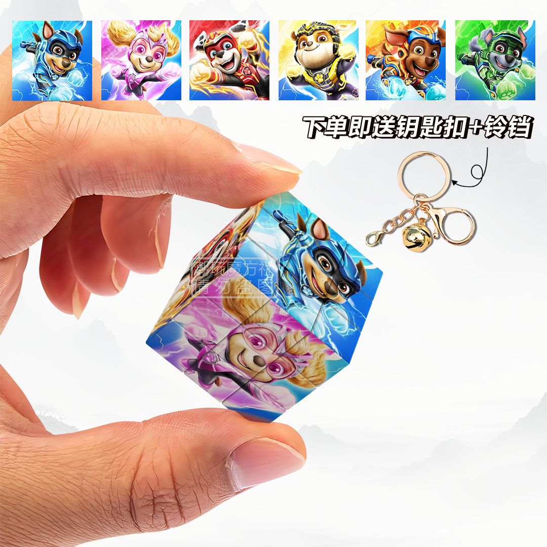พวงกุญแจลูกบาศก์มหัศจรรย์ 3x3  - Kids Toys Quality บทวิจารณ์และราคา
