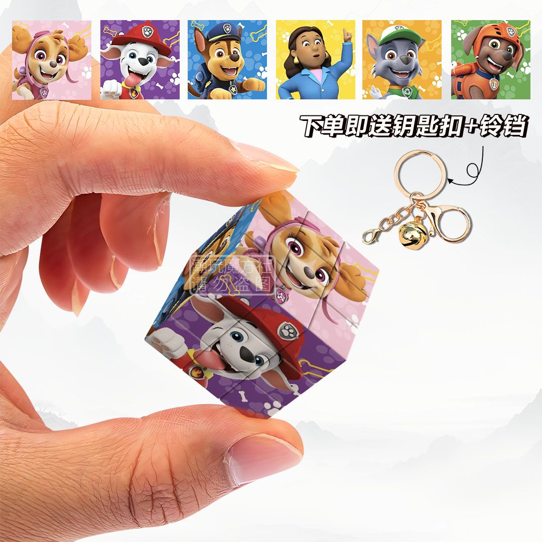 พวงกุญแจลูกบาศก์มหัศจรรย์ 3x3  - Kids Toys Quality บทวิจารณ์และราคา