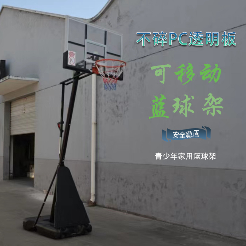 แป้นบาสเก็ตบอลแบบพกพา ปรับระดั - Basketball Hoop Kids Indoor บทวิจารณ์และราคา