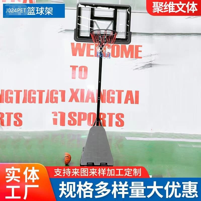 แป้นบาสเก็ตบอลแบบพกพา ปรับระดั - Basketball Hoop Kids Indoor บทวิจารณ์และราคา