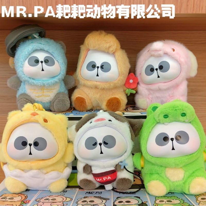 Mr.pa กล่องตาบอดสัตว์จํากัดบริ - Kids Toys Company บทวิจารณ์และราคา