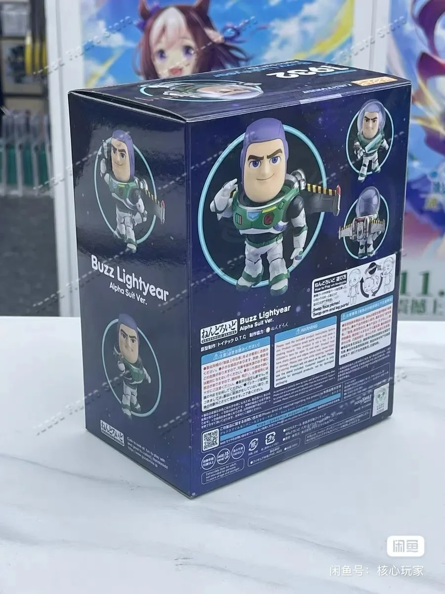 ในสต็อก Good Smile Company GSC - Kids Toys Company บทวิจารณ์และราคา