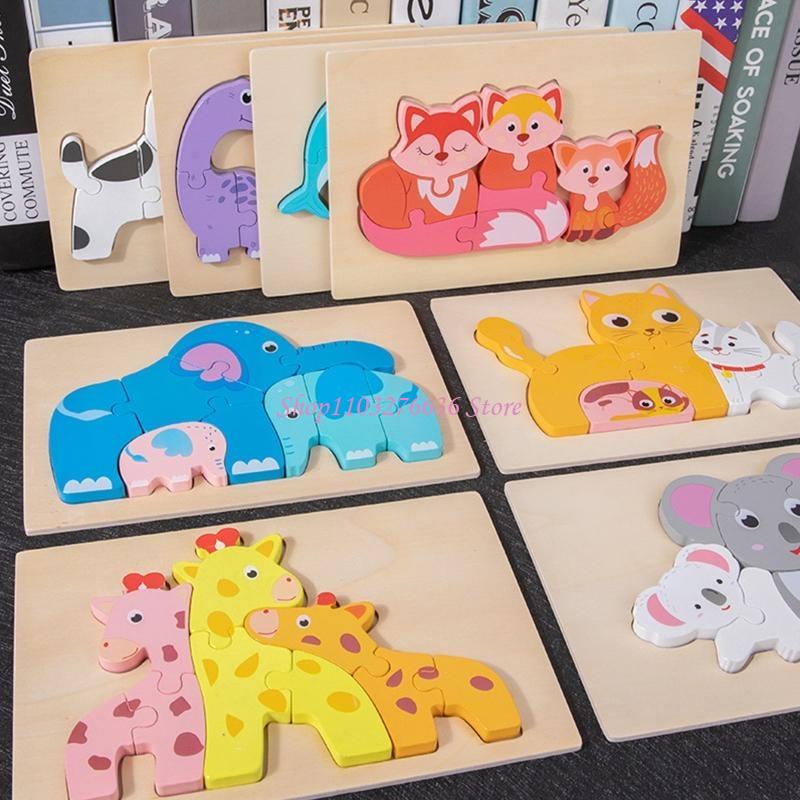 R6FD เด็กชุดอาคารปริศนาสัตว์แบ - Best Kids Toys Xmas บทวิจารณ์และราคา