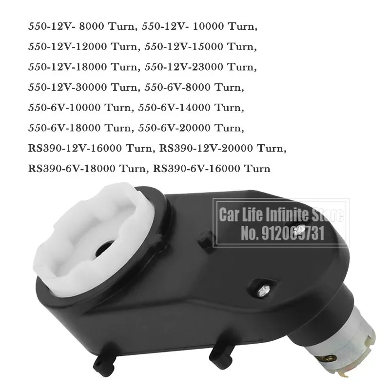 2Pcs 12V เกียร์ RS390/550 3000 - Kids Toys Cycle บทวิจารณ์และราคา