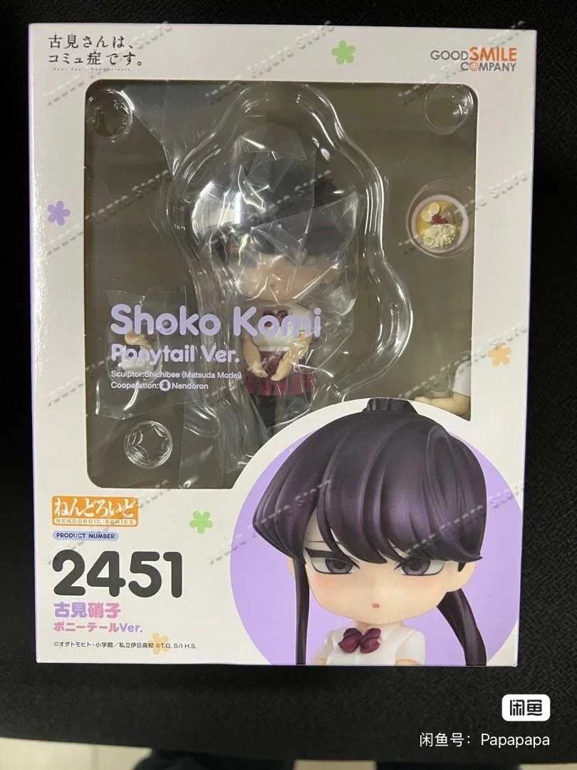 ในสต็อก Good Smile Company GSC - Kids Toys Company บทวิจารณ์และราคา