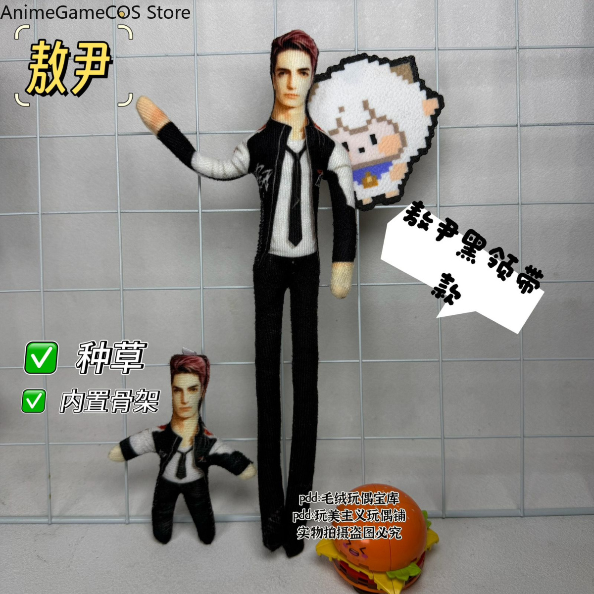 ตุ๊กตาผ้าคอตตอนวาลโก้จากอนิเมะ - Soft Plush Doll บทวิจารณ์และราคา
