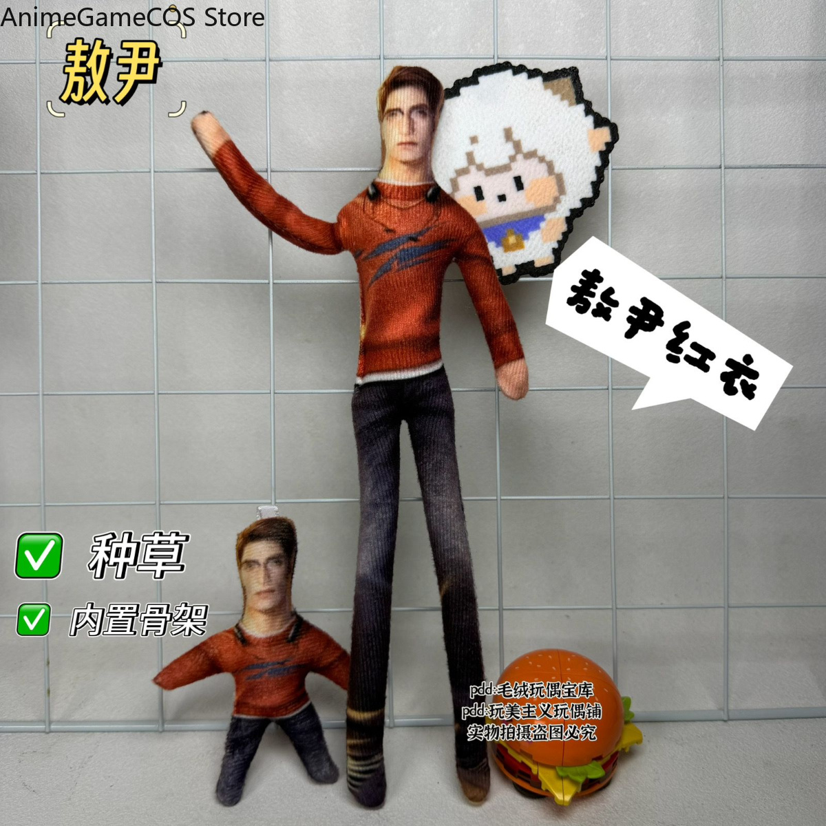 ตุ๊กตาผ้าคอตตอนวาลโก้จากอนิเมะ - Soft Plush Doll บทวิจารณ์และราคา