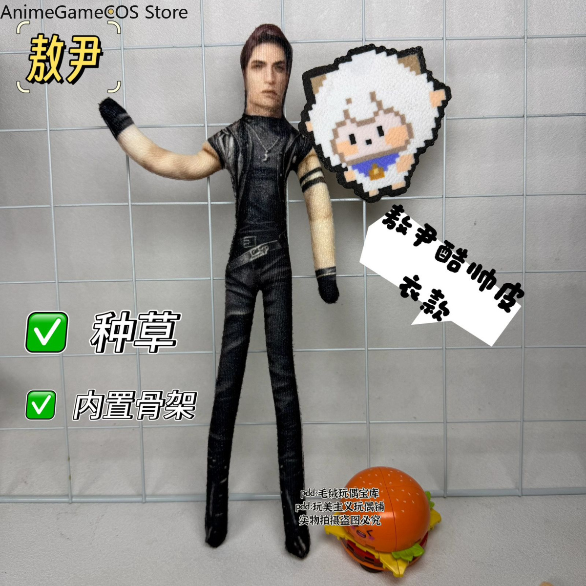 ตุ๊กตาผ้าคอตตอนวาลโก้จากอนิเมะ - Soft Plush Doll บทวิจารณ์และราคา